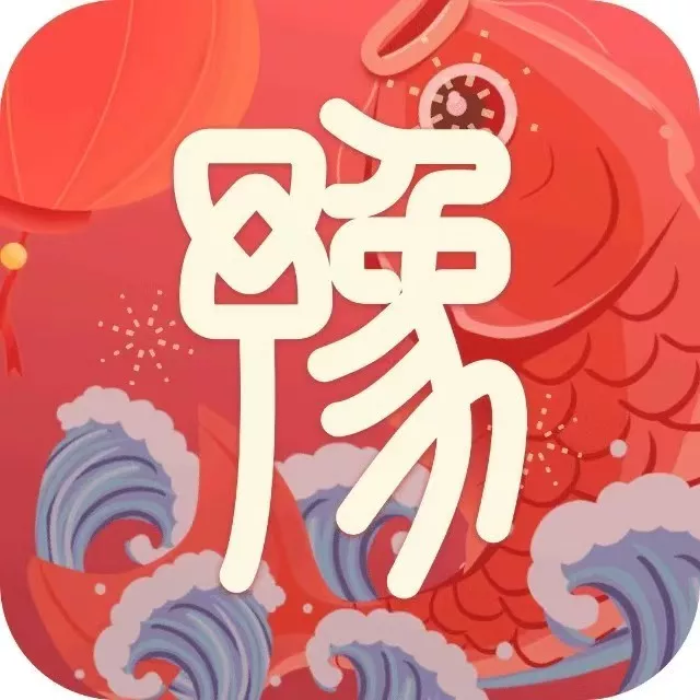 豫事办